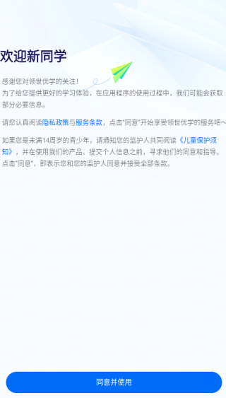 ѧapp