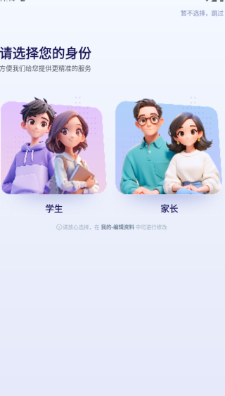 ѧapp