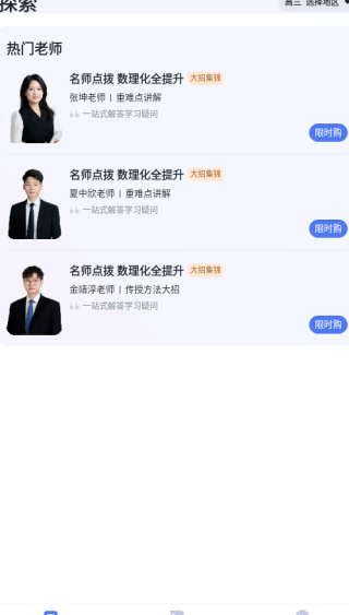 ѧapp