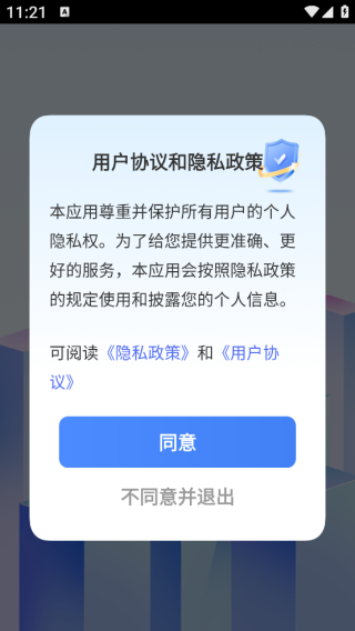 ҵϢòapp