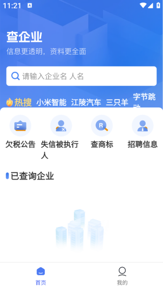 ҵϢòapp
