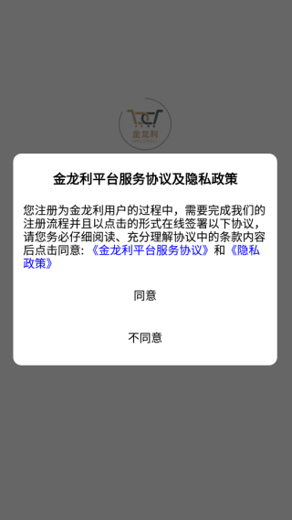 app°