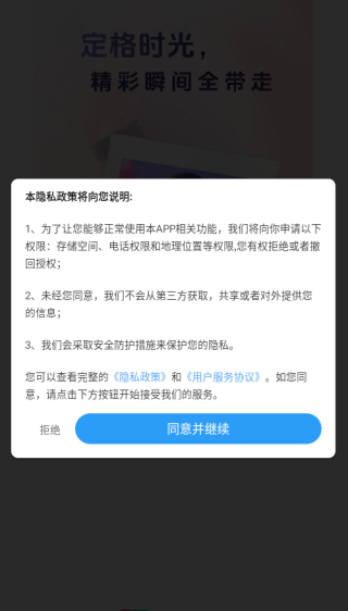 ˮӡapp