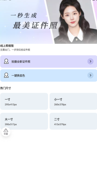 ˮӡapp