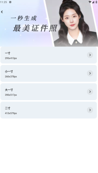 ˮӡapp