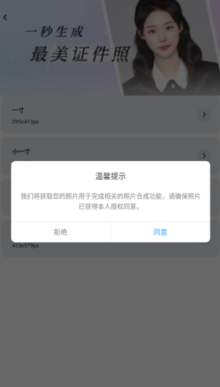 ˮӡapp