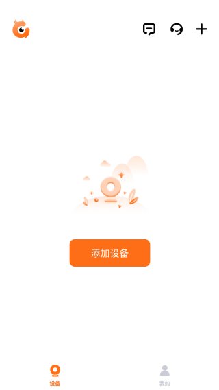 瞳观摄像头app官方版下载 瞳观摄像头app官方版下载