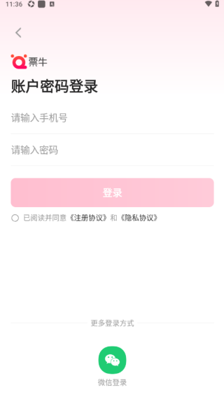 Ʊţٷ