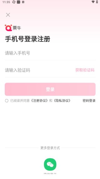 Ʊţٷ