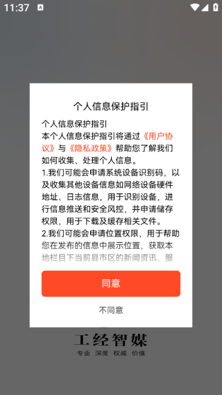 ýapp