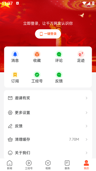 ýapp
