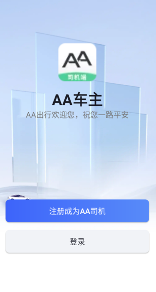 AA˾app