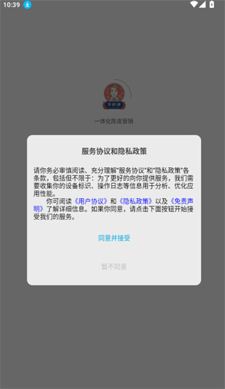 һ廯ƤӪapp°