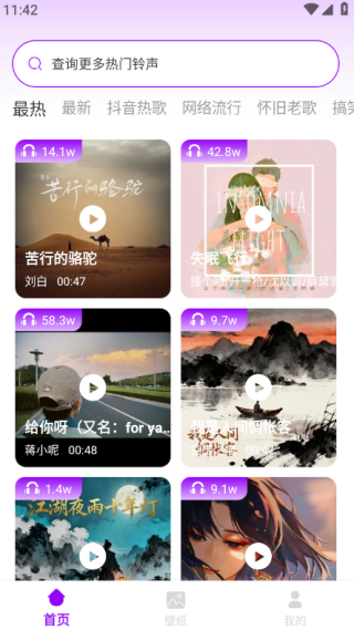 QQ20251015-114252 (1).png