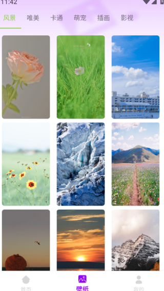 QQ20251015-114259 (1).png