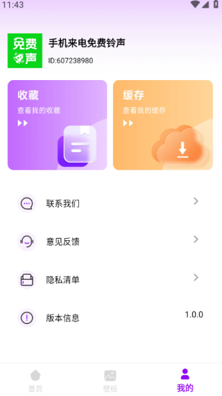 QQ20251015-114305 (1).png
