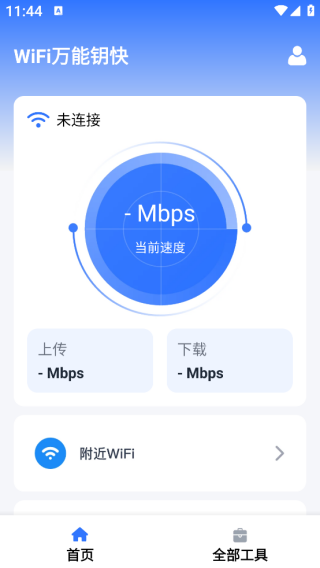 WiFiԿapp