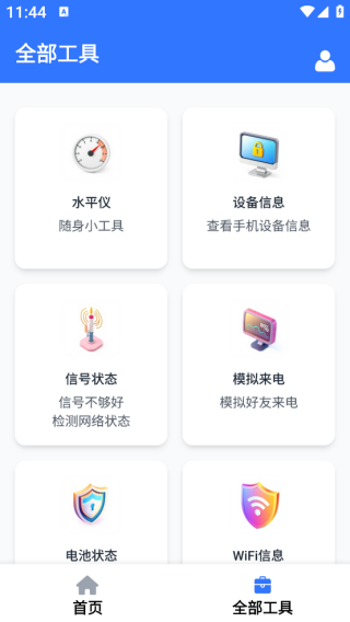 WiFiԿapp