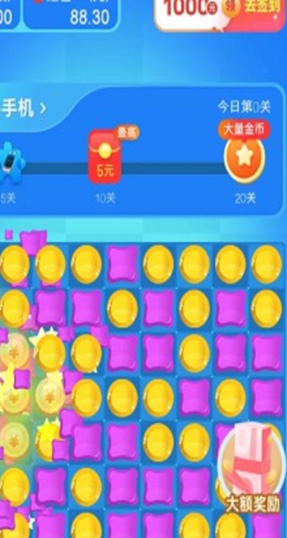 悦消消app下载赚钱版 悦消消app下载赚钱版