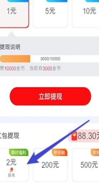 悦消消app下载赚钱版 悦消消app下载赚钱版