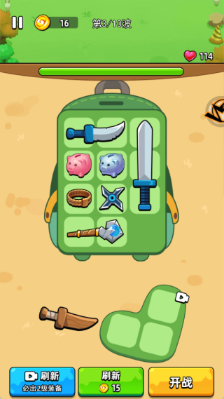 超级闯关英雄手游下载最新版本 超级闯关英雄手游下载最新版本