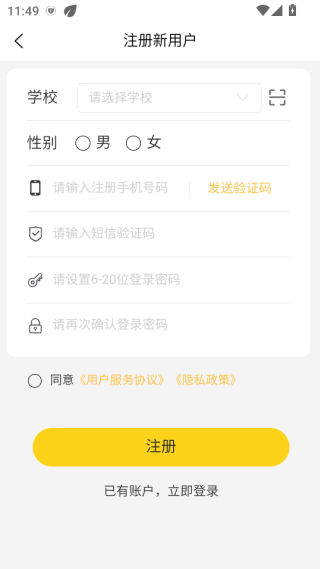 ţapp