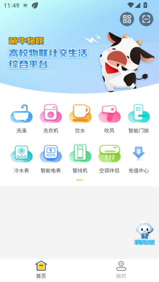 ţapp