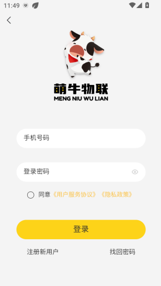 ţapp