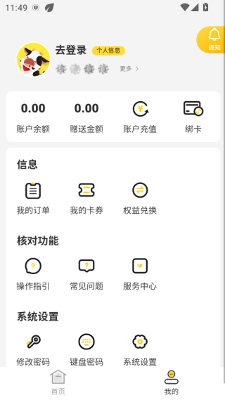 ţapp