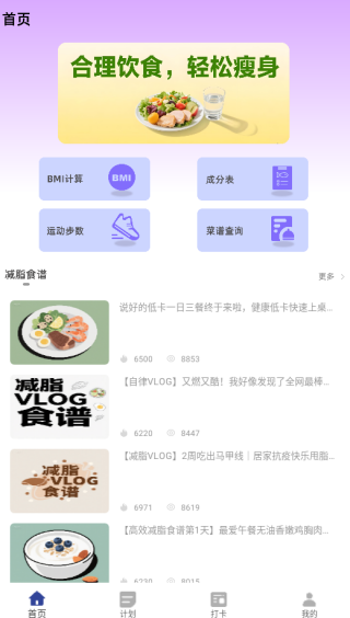 乾˶app