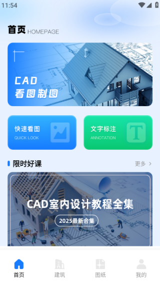 ͼֻֽCAD°