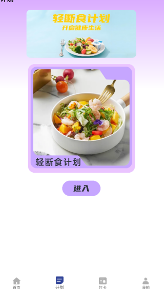 乾˶app
