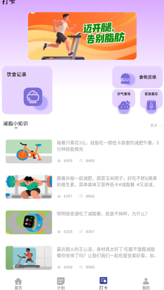 乾˶app