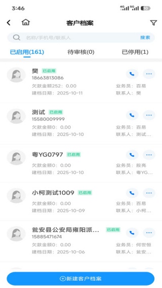 ּapp