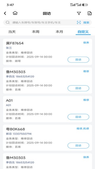 ּapp