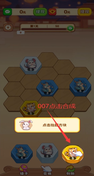 解压汽车站红包版下载 解压汽车站红包版下载