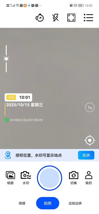 ˮӡapp