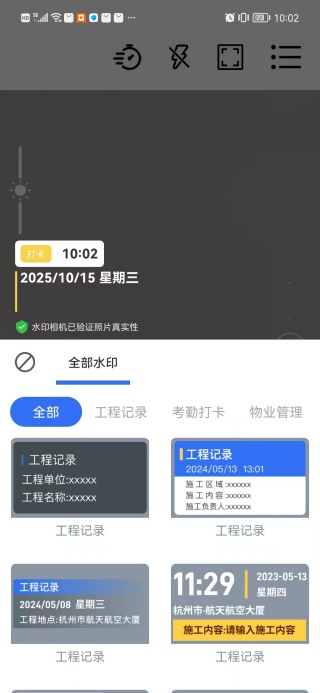 ˮӡapp