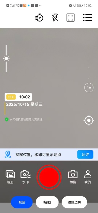 ˮӡapp