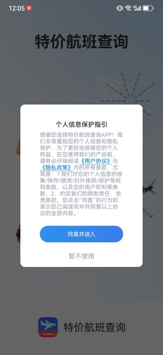 ؼۺѯapp