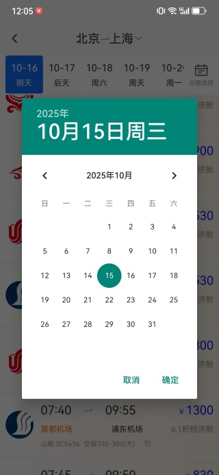 ؼۺѯapp