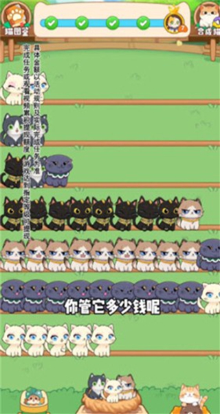 猫咪解压馆红包版下载 猫咪解压馆红包版下载