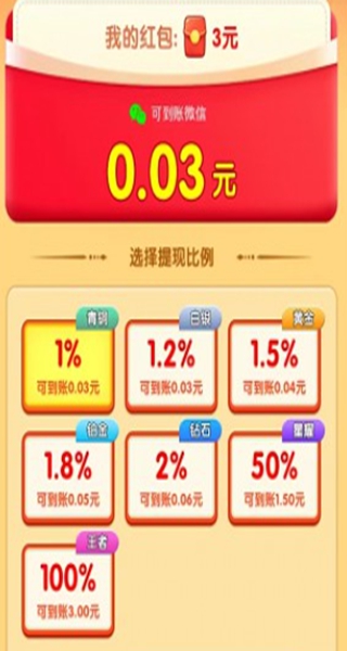 猫咪解压馆赚钱软件下载 猫咪解压馆赚钱软件下载