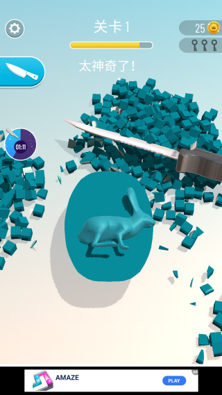 Soap Cutting(抖音我贼会切肥皂单机版) Soap Cutting(抖音我贼会切肥皂单机版)