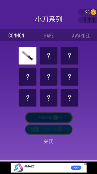 Soap Cutting(抖音我贼会切肥皂单机版) Soap Cutting(抖音我贼会切肥皂单机版)