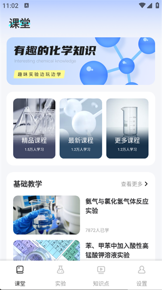 ѧapp°