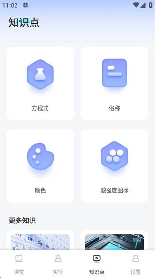 ѧapp°