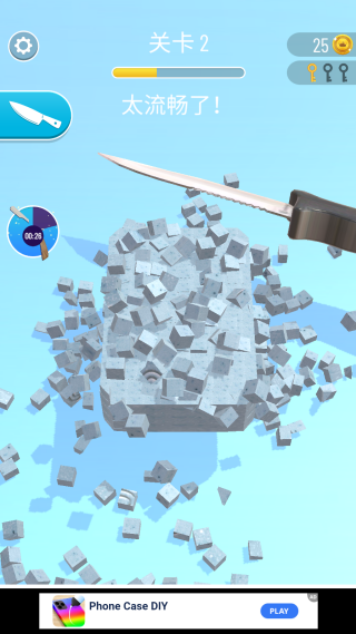 Soap Cutting(肥皂切割手游魔性版) Soap Cutting(肥皂切割手游魔性版)