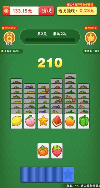 悠闲一刻赚钱游戏下载 悠闲一刻赚钱游戏下载