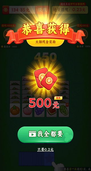 悠闲一刻赚钱游戏下载 悠闲一刻赚钱游戏下载